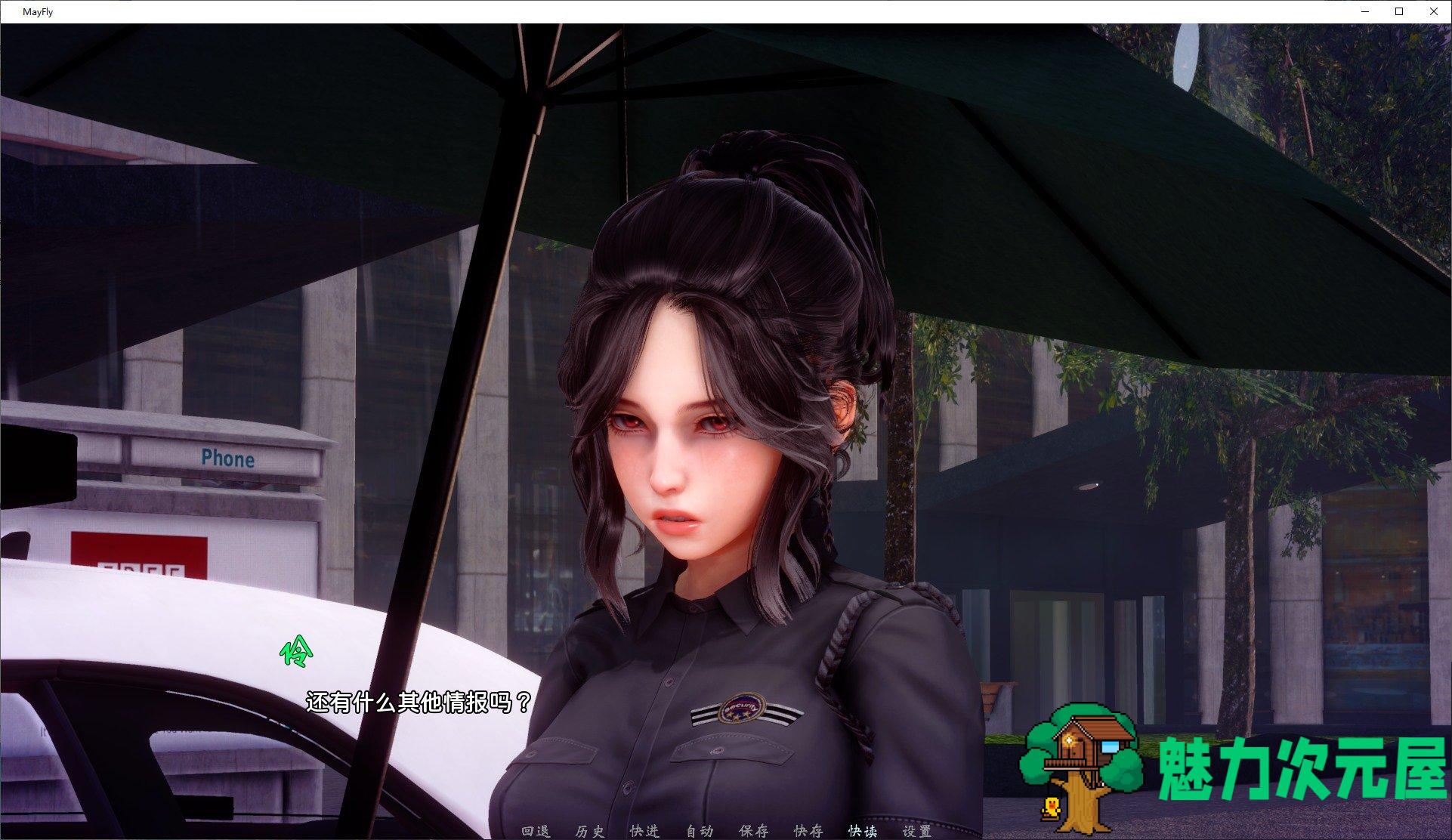 【亚洲SLG/中文/全动态】蜉蝣 V0.2 官方中文步兵版 安卓+PC【更新/2.3G】