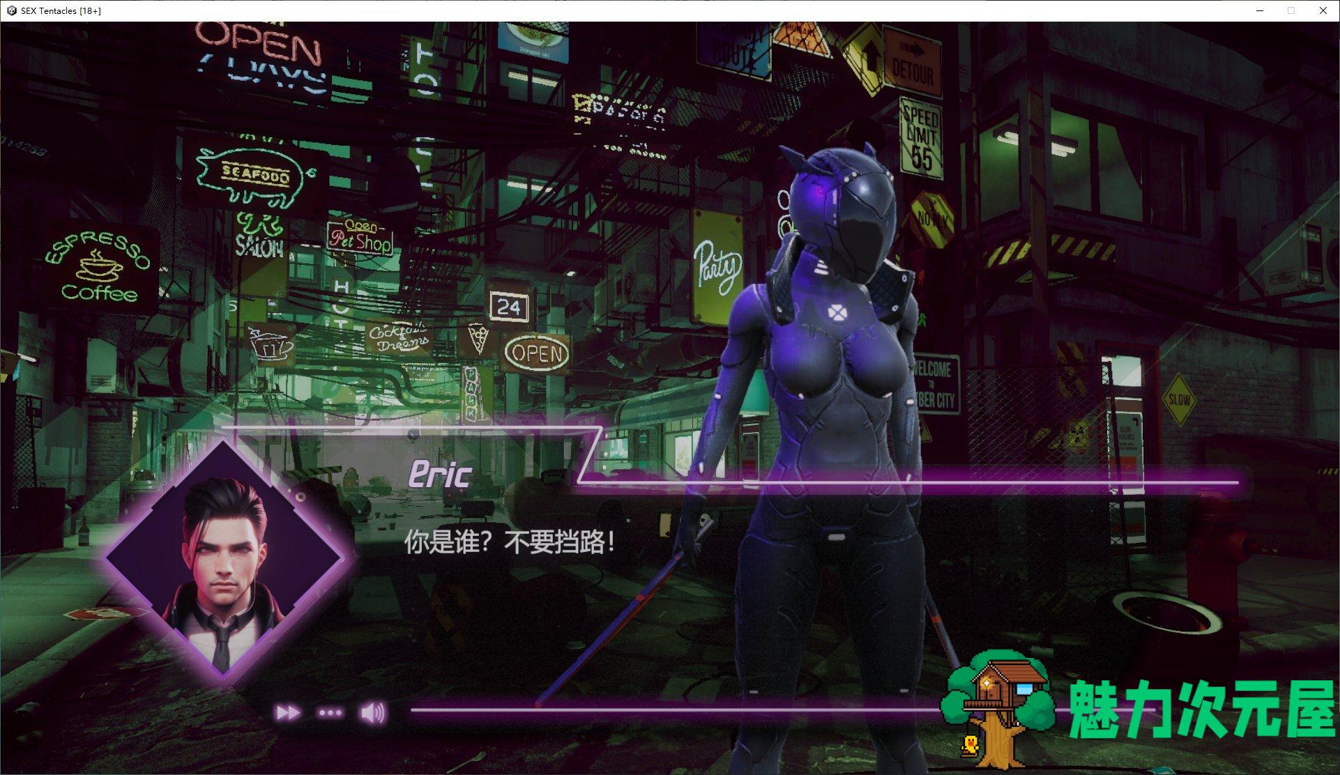【三消SLG/中文/动态】SEX Tentacles [18+] 官方中文步兵版【新作/930M】