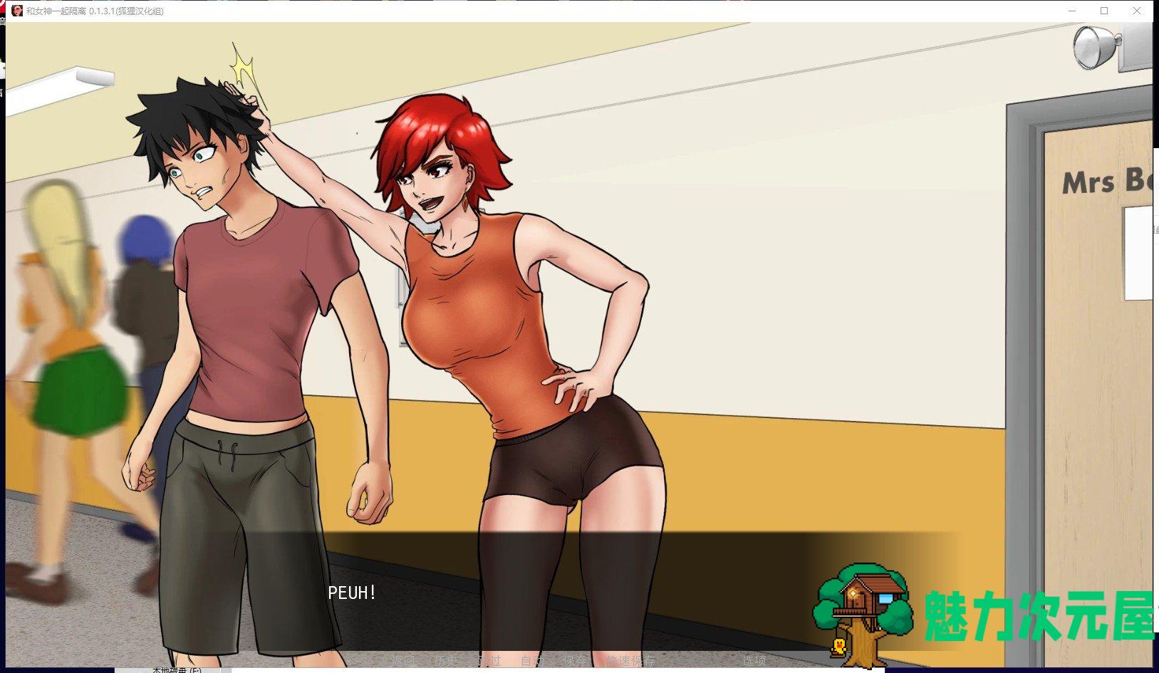 【欧美SLG/汉化/动态】与女神一起被隔离 V0.3.3 PC+安卓 机翻汉化版【更新/900M】