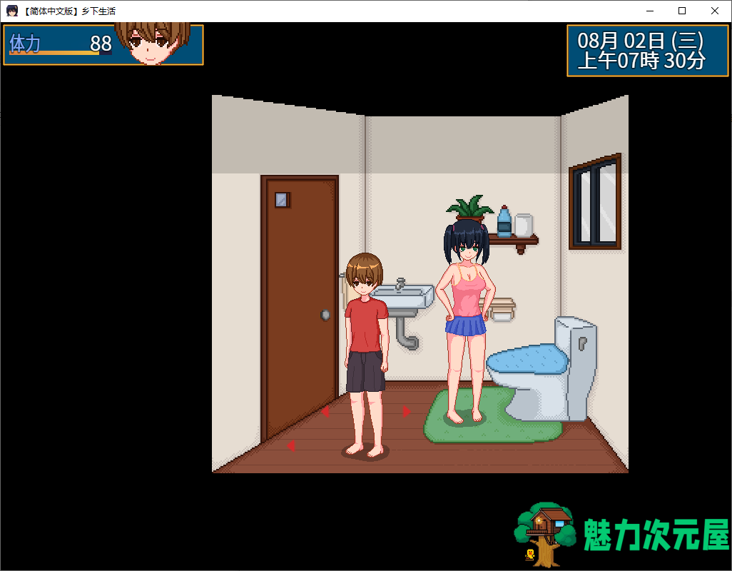 【日式RPG/中文/像素】乡下生活 v2.0 官方中文版【新汉化/1G】