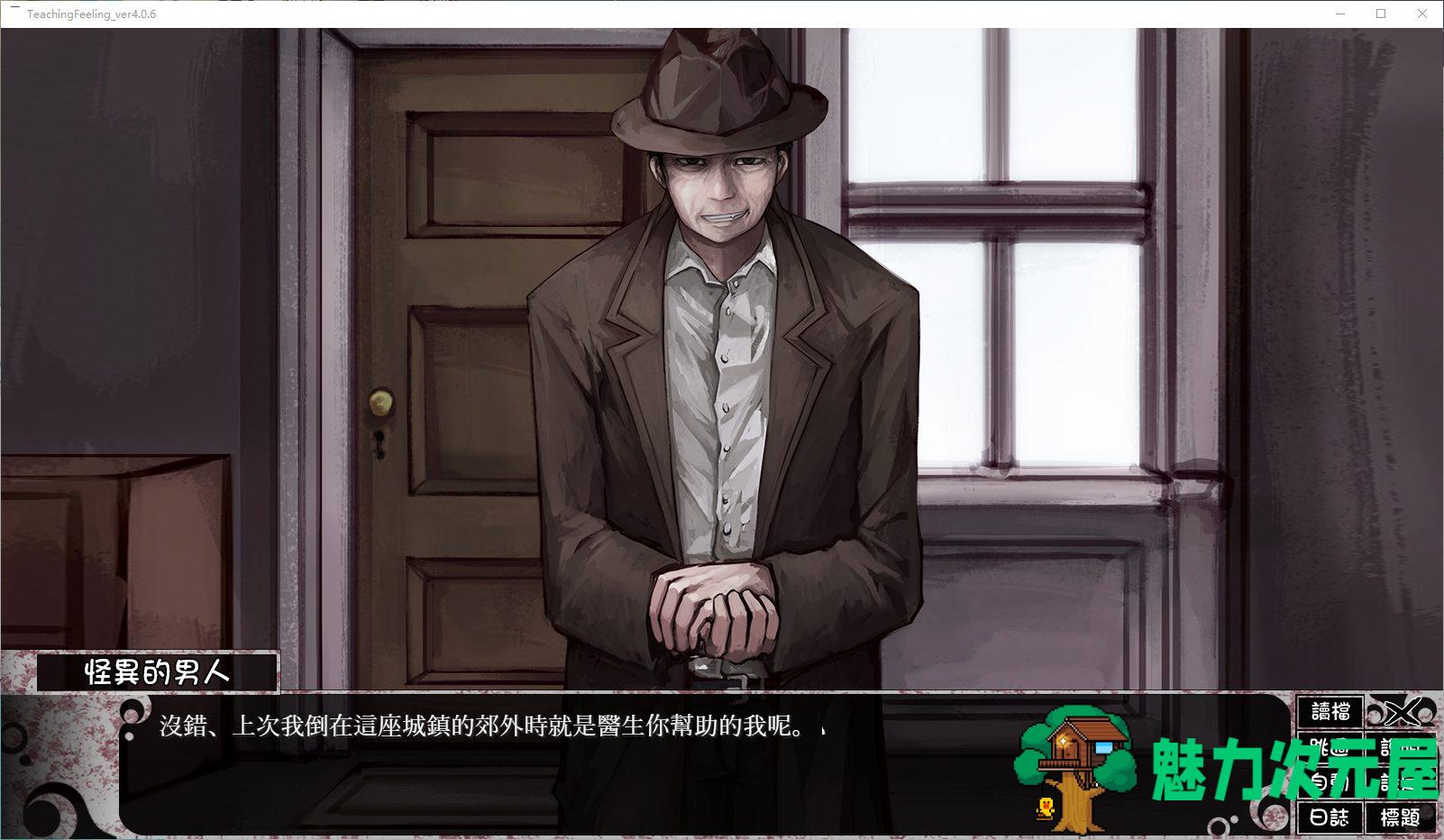 【神级养成SLG/更新/中文】奴隶少女希尔薇V4.0.6 精翻汉化官方正式版【动态/2.7G】