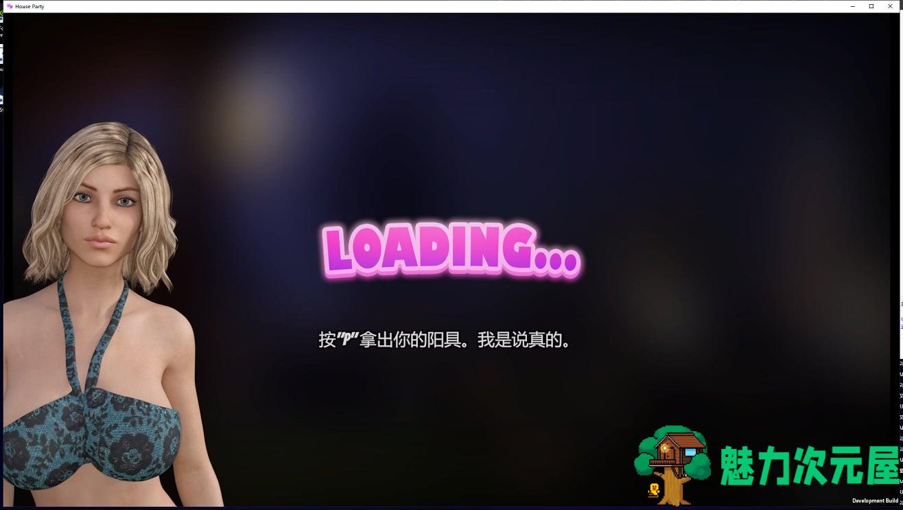 【3D互动/中文/动态CV】家庭派对 House Party v1.1.6.1 官中步兵版【更新/7.5G】