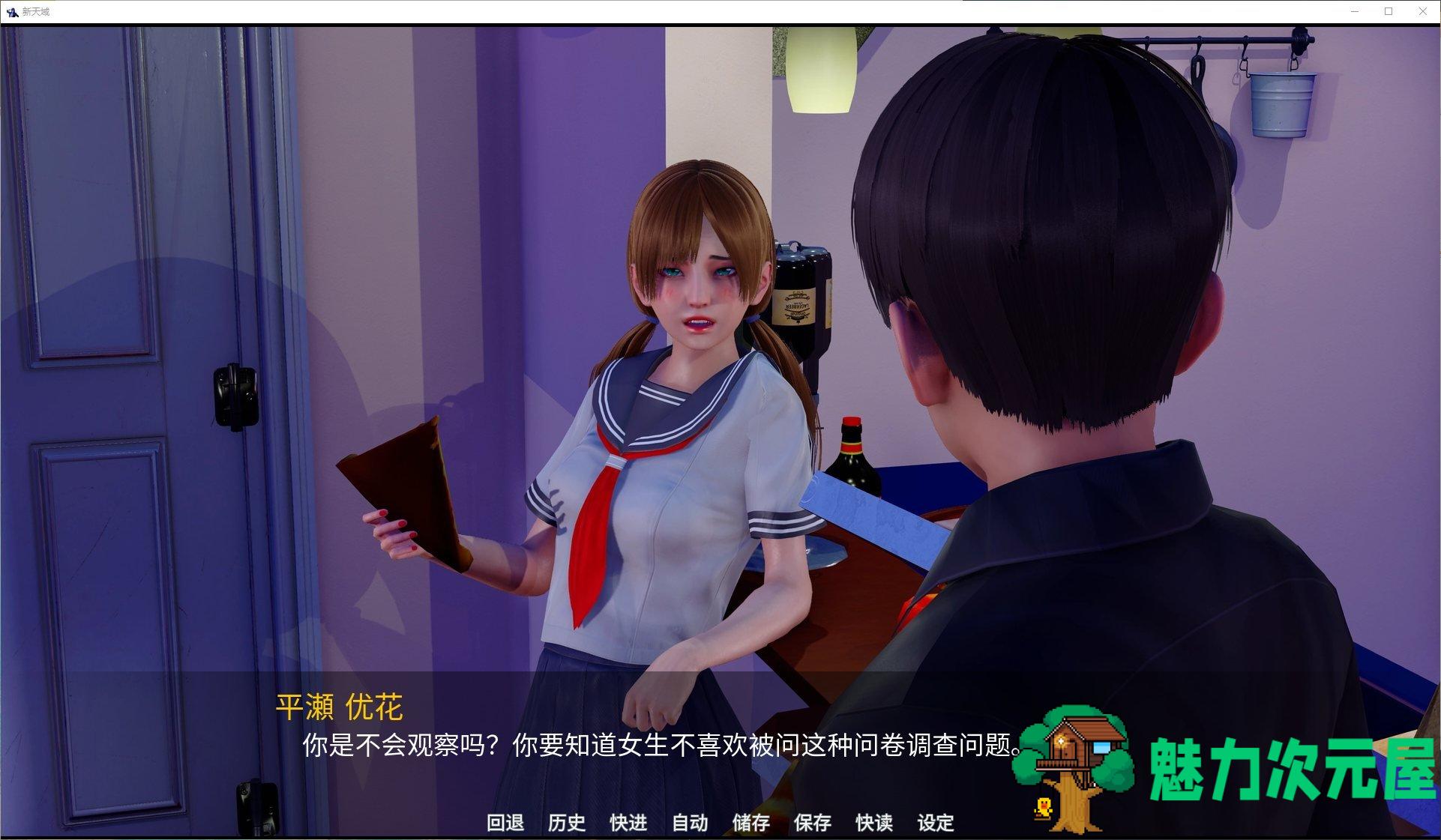 【亚洲SLG/中文/动态】New Horizon v0.1.5 官方中文步兵版 安卓+PC+mac【新作/4.3G】