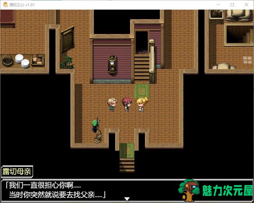 【日式RPG/中文】源初之心 steam官方中文步兵版【新作/2.3G】