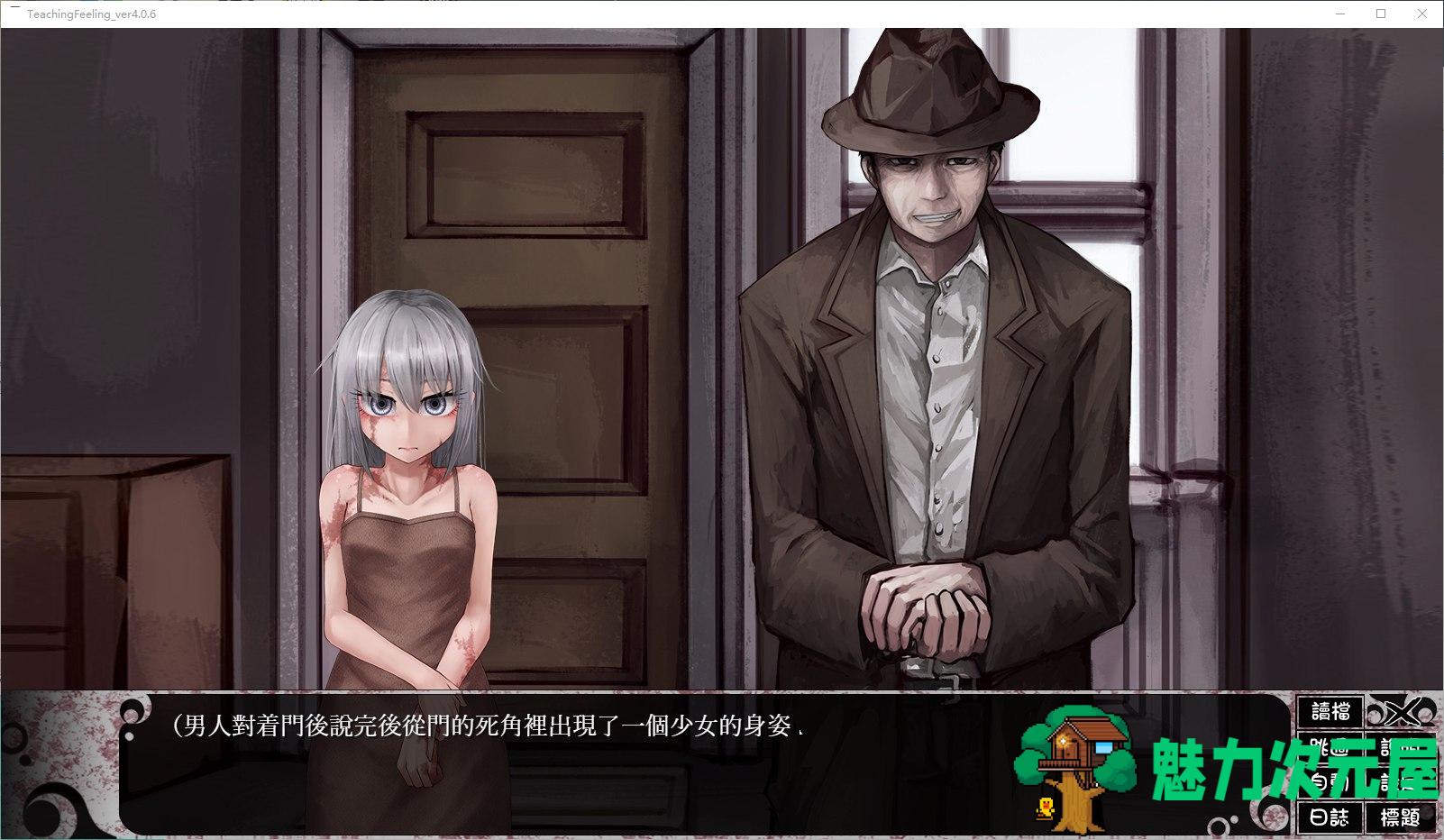 【神级养成SLG/更新/中文】奴隶少女希尔薇V4.0.6 精翻汉化官方正式版【动态/2.7G】