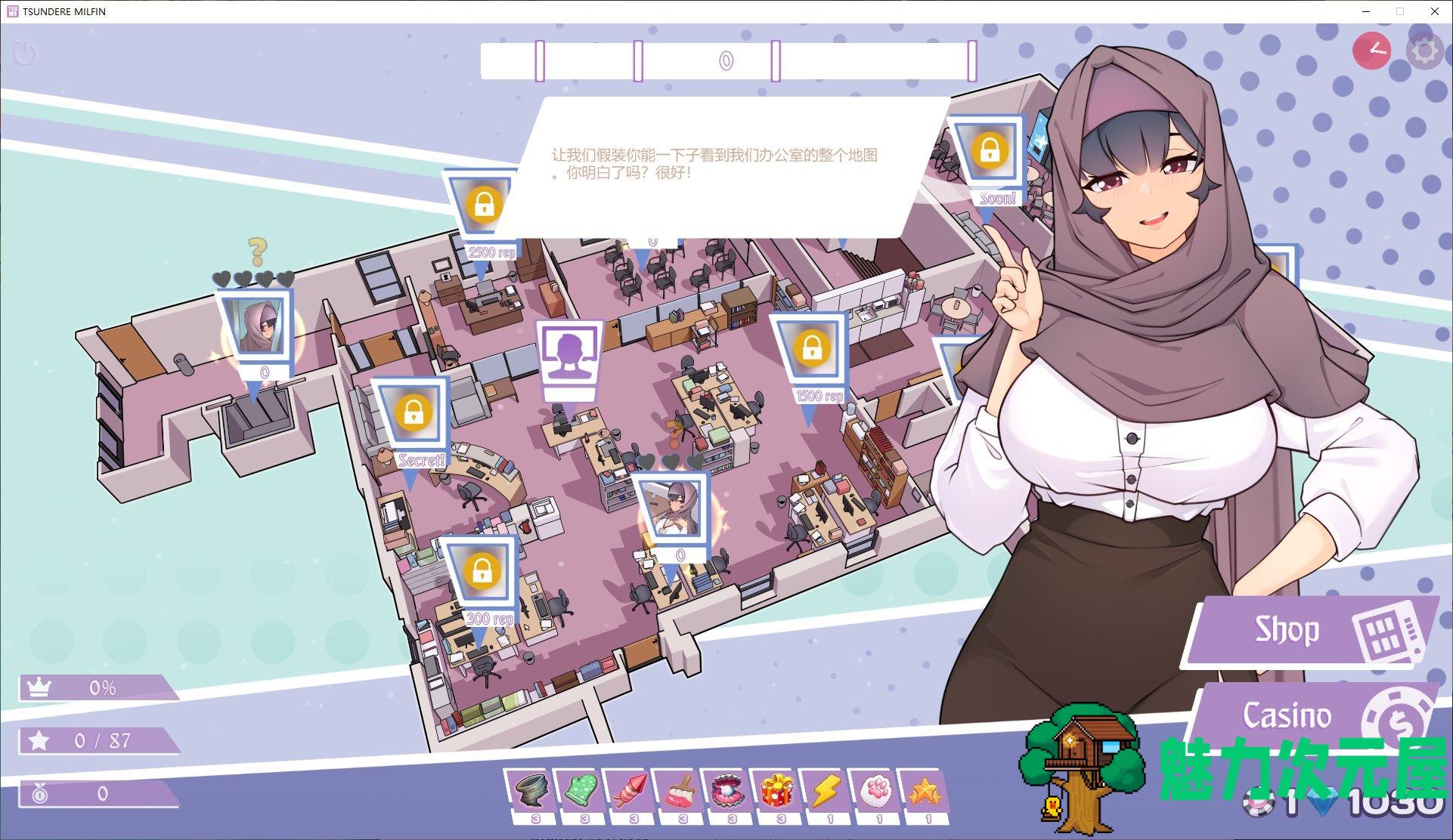 【欧美消消乐/中文/动态】TSUNDERE MILFIN steam官中步兵版【新作/520M】