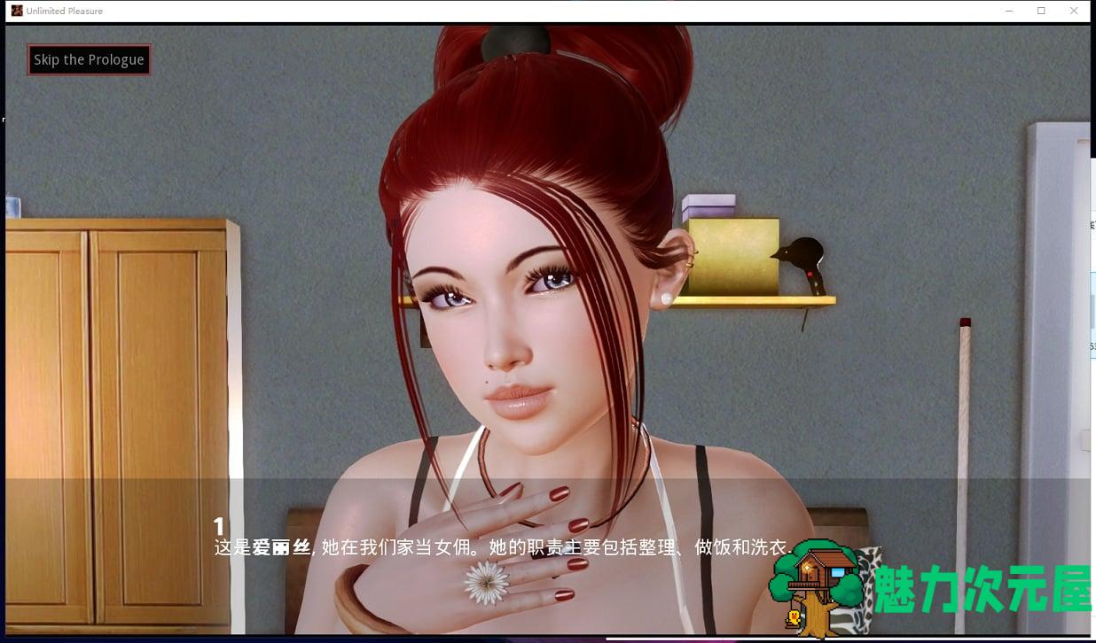 【欧美SLG/汉化/动态】无限的快乐 v0.9.9 汉化版 [PC+安卓]【更新/10G】