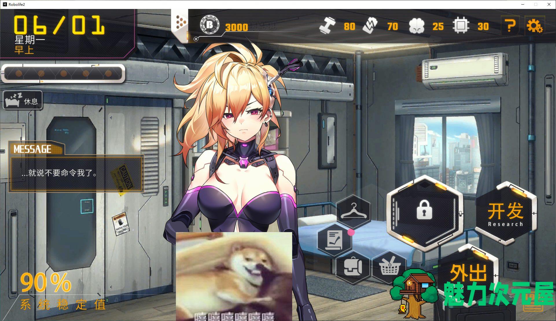 【养成SLG/中文/动态】AI诺娃-机娘育成方程式2  v1.58 官方中文步兵版【更新/2.9G】