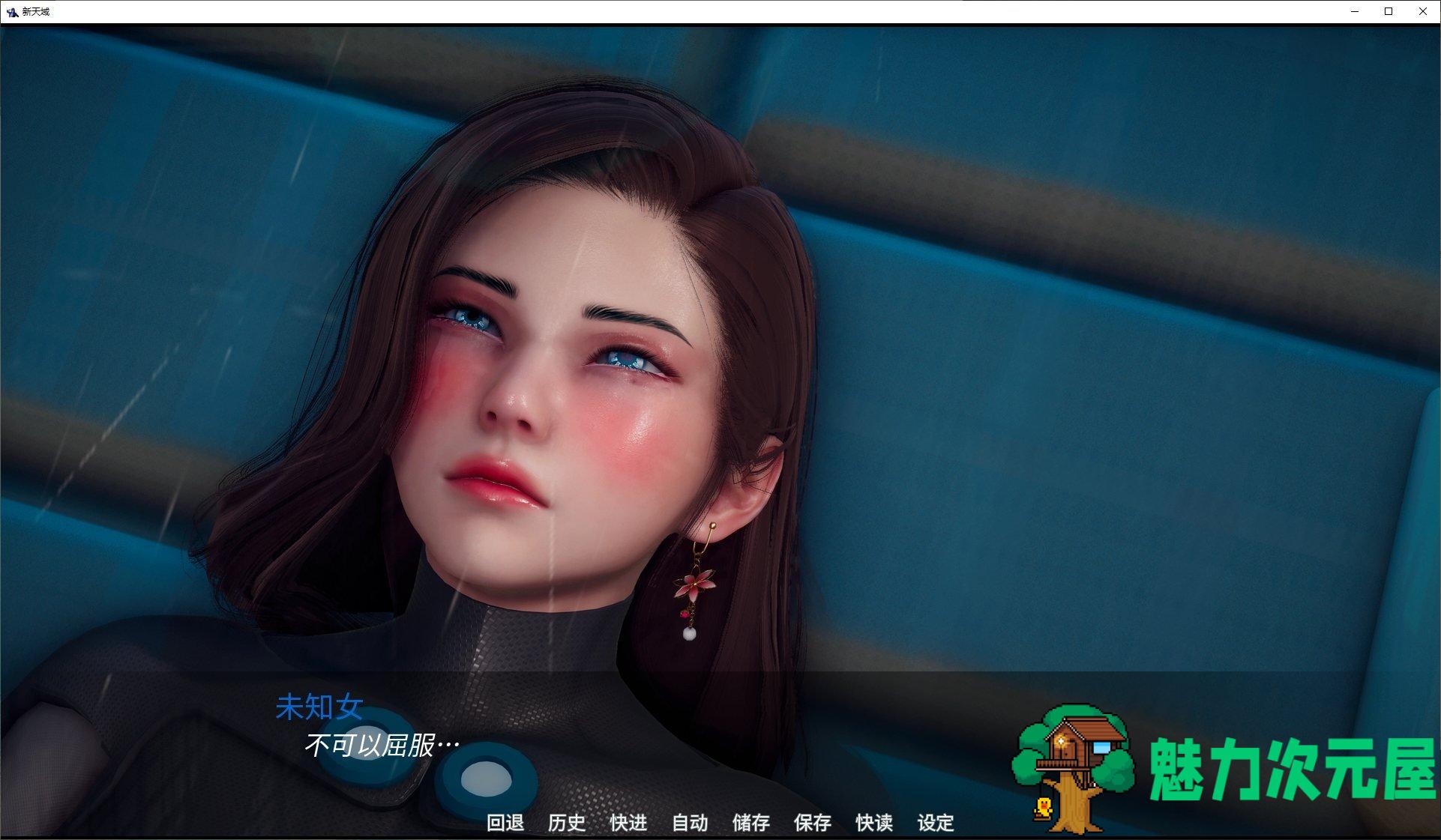 【亚洲SLG/中文/动态】New Horizon v0.1.5 官方中文步兵版 安卓+PC+mac【新作/4.3G】