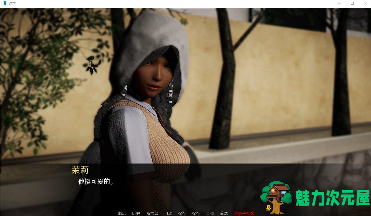 【欧美SLG/汉化/动态】退学传奇 v0.7.1b 最新机翻版 安卓+PC【1.6G/更新】