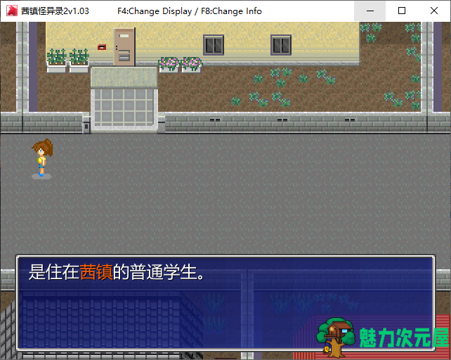 【RPG/中文】茜镇怪异录2 官方中文步兵版【新作/200M】