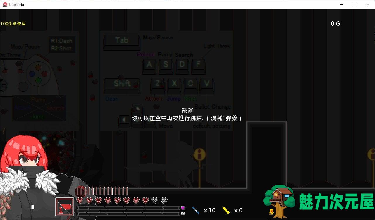 【日式ACT/中文/全动态】路德瑞亚印记 DL中文正式版【新作/80M】