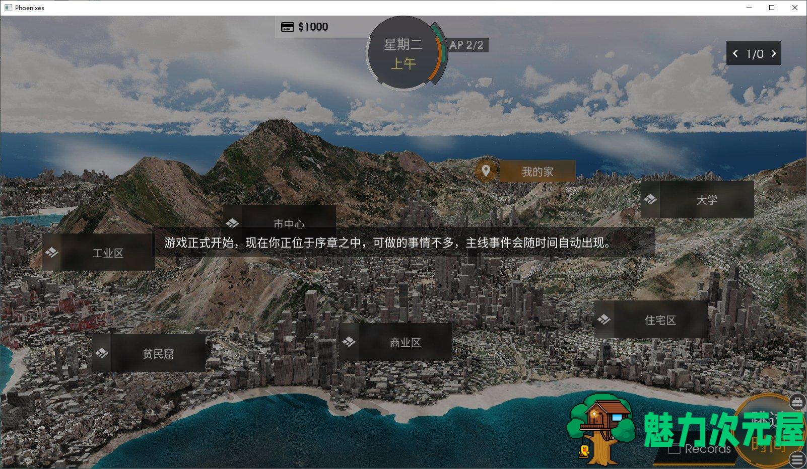 【欧美SLG/中文/动态】凤凰Phoenixes v0.5 官中版 安卓+PC【更新/2.7G】
