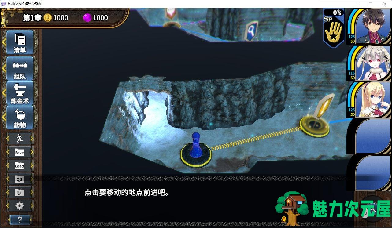 【日式SRPG/中文/全CV】创神之阿尔斯马格纳 steam步兵中文版【新作/5.2G】