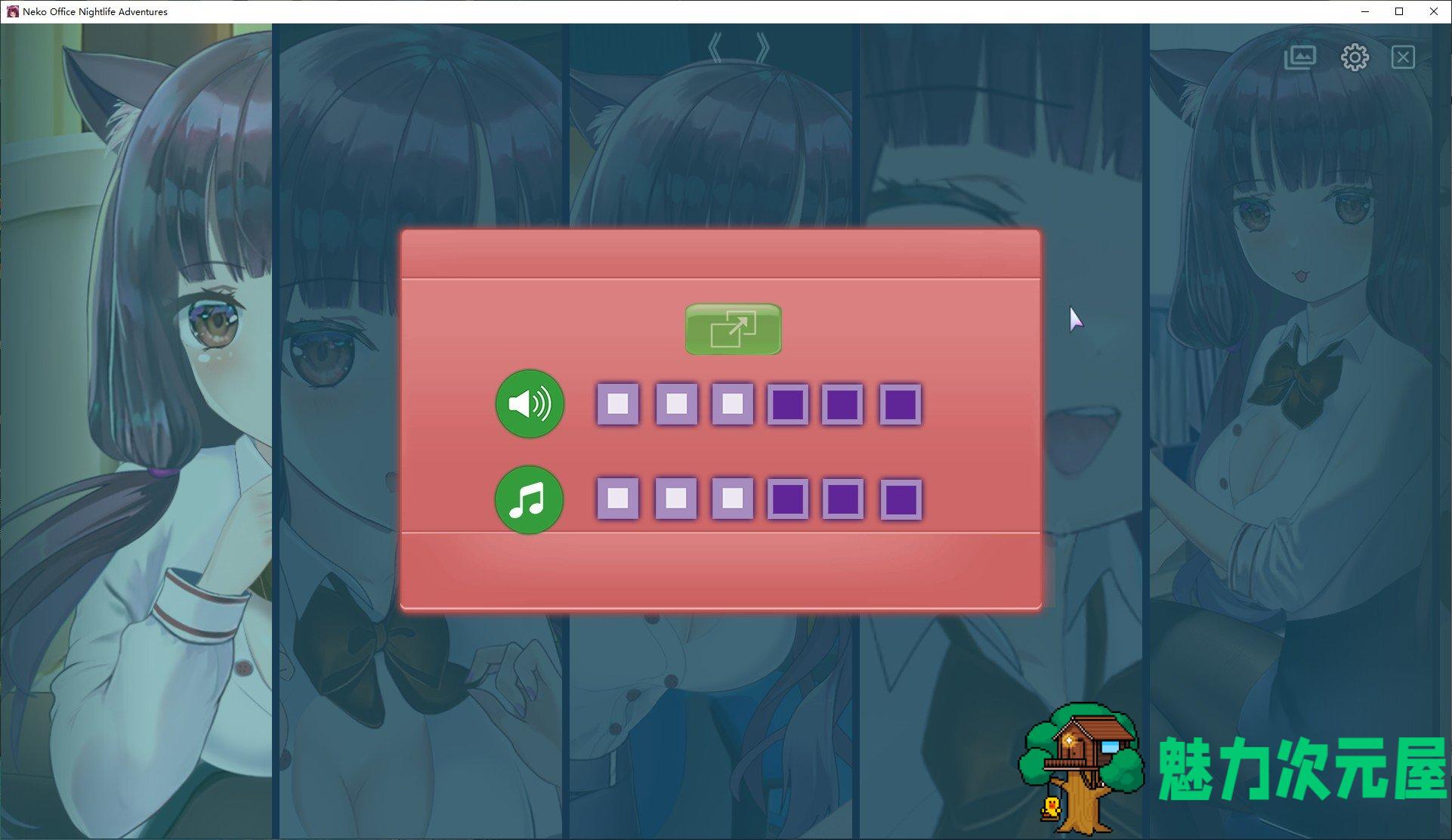 【连连看SLG/中文】Neko Office Nightlife Adventures 官方中文步兵版【新作/440M】-魅力次元屋