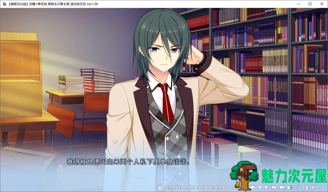【日式ADV/中文/CV】恋爱×决胜战 1~2精翻汉化版【4.7G/新汉化】
