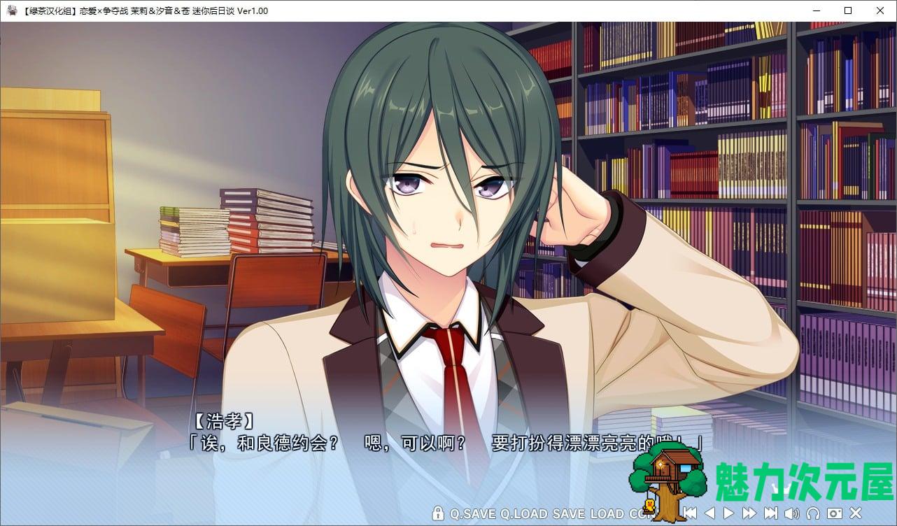 【日式ADV/中文/CV】恋爱×决胜战 1~2精翻汉化版【4.7G/新汉化】