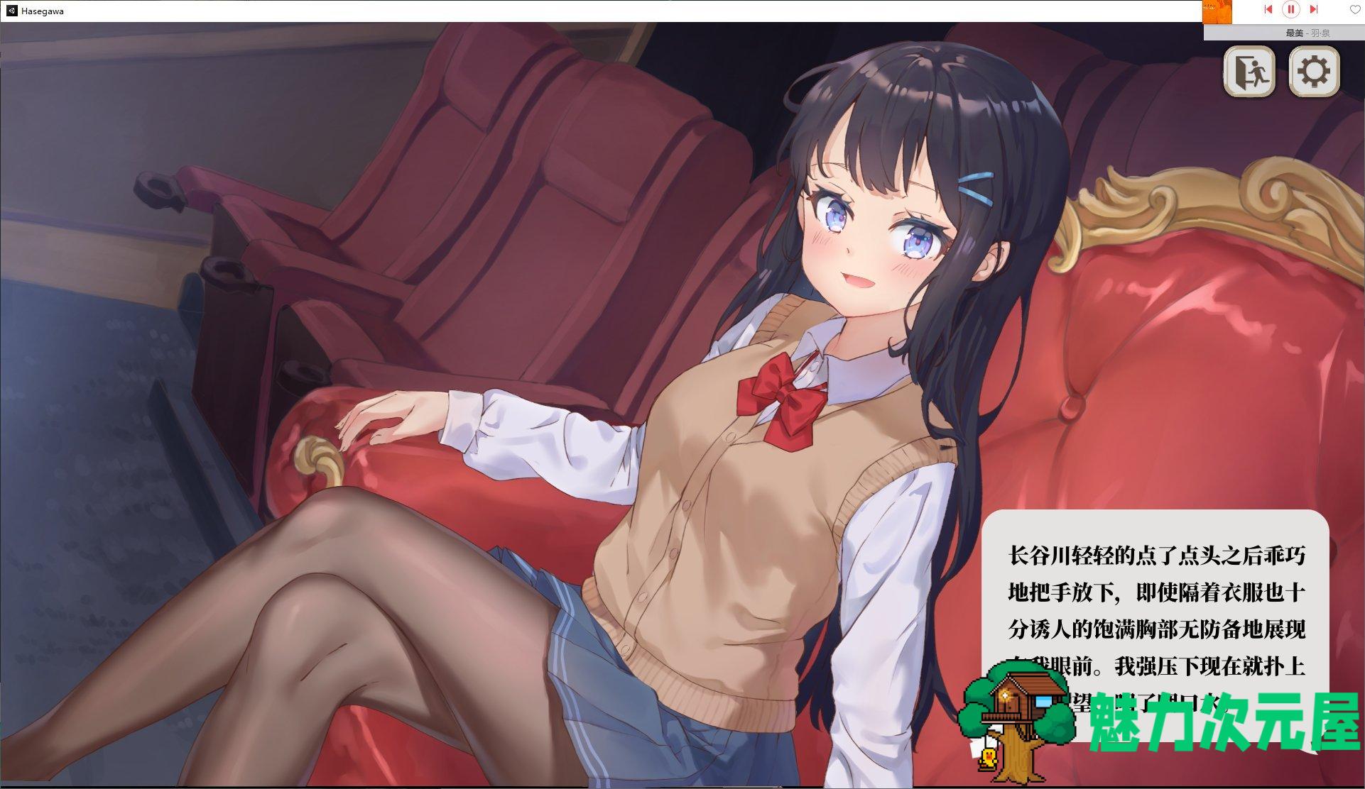 【日式SLG/中文/CV】竟然是长谷川同学 官方步兵中文版 【新作/270M】