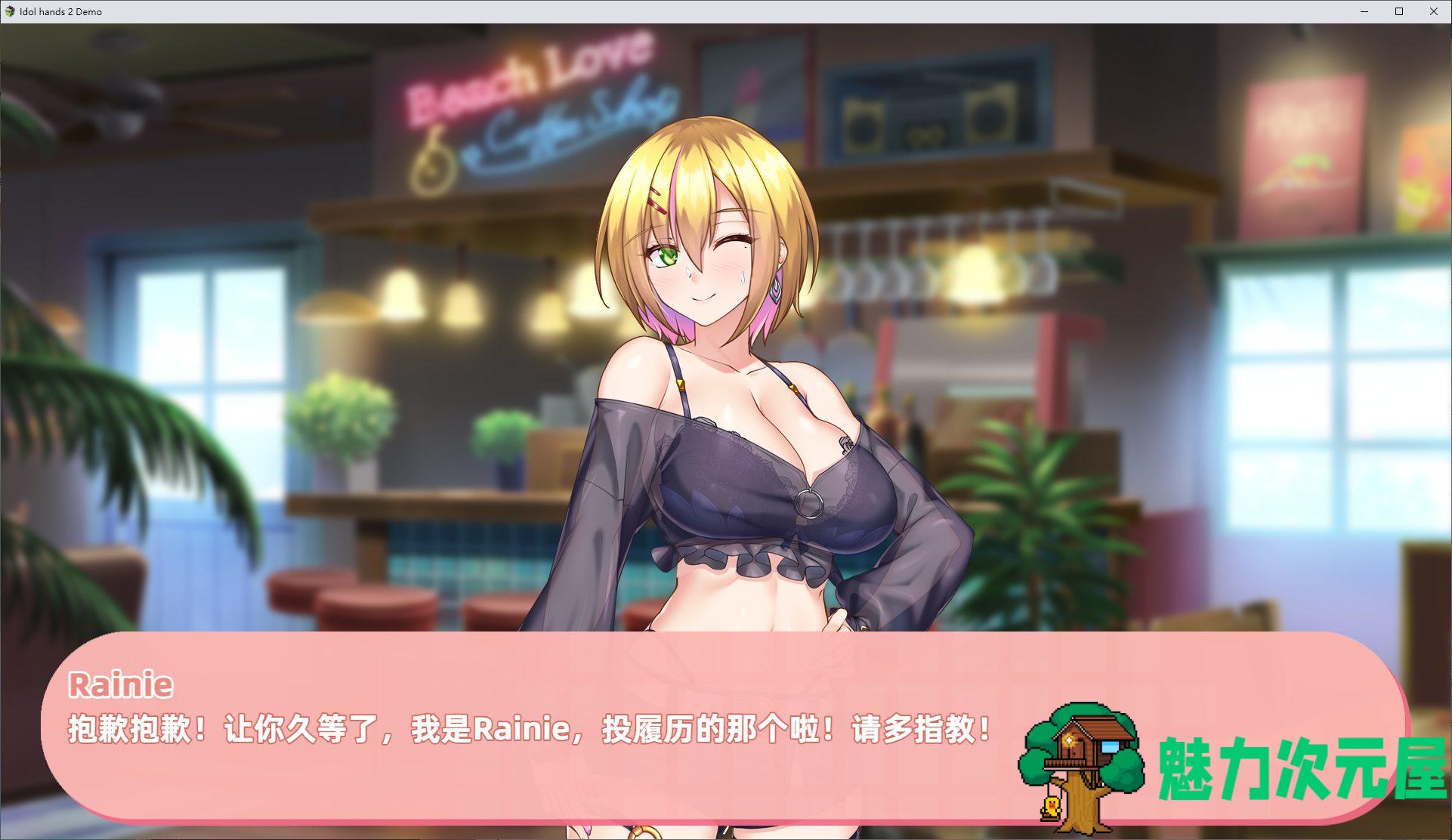 【国产SLG/中文/动态】与经纪人恋爱是绝对禁止2 测试步兵版【CV/1.3G/新作】