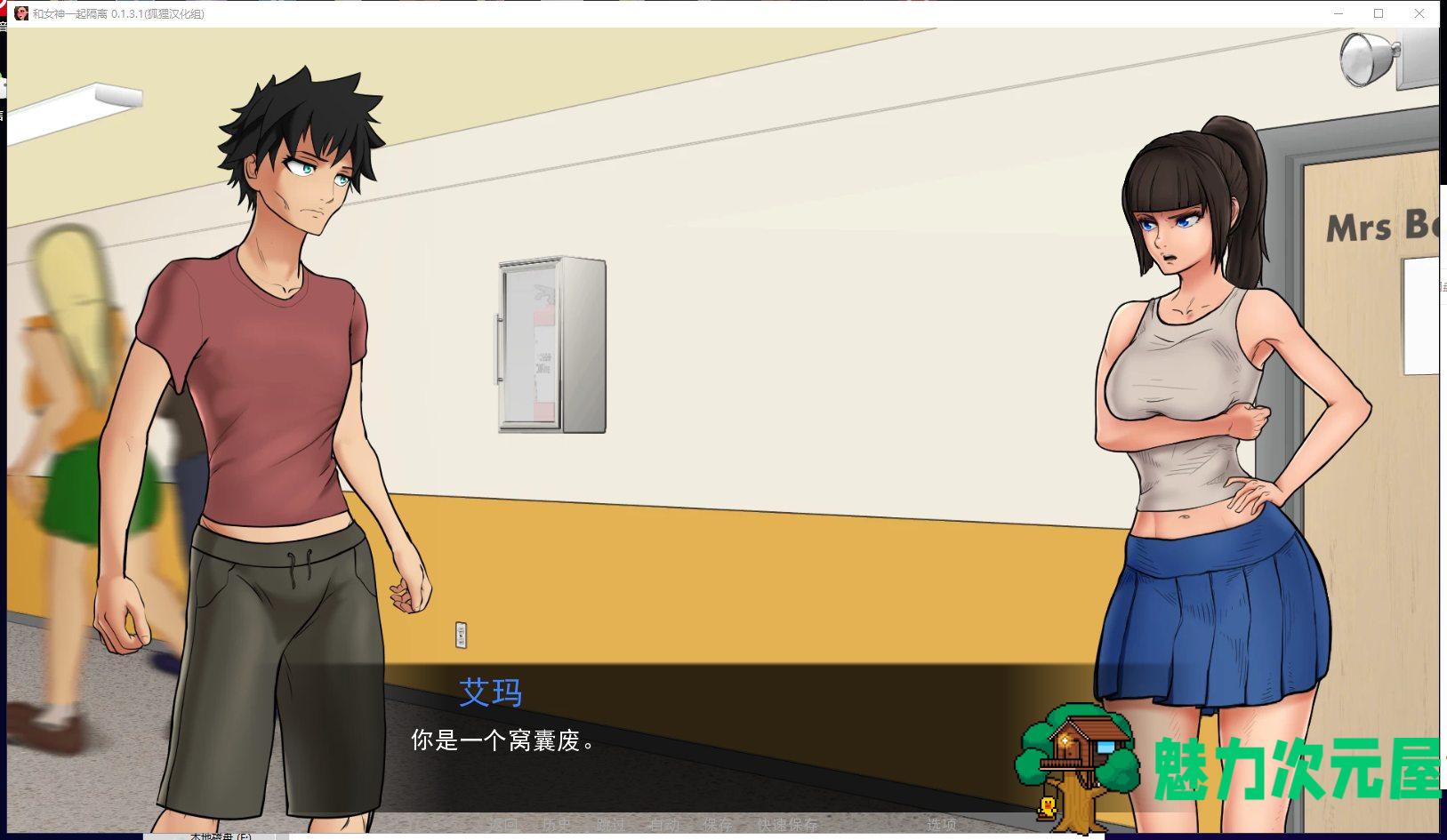 【欧美SLG/汉化/动态】与女神一起被隔离 V0.3.3 PC+安卓 机翻汉化版【更新/900M】