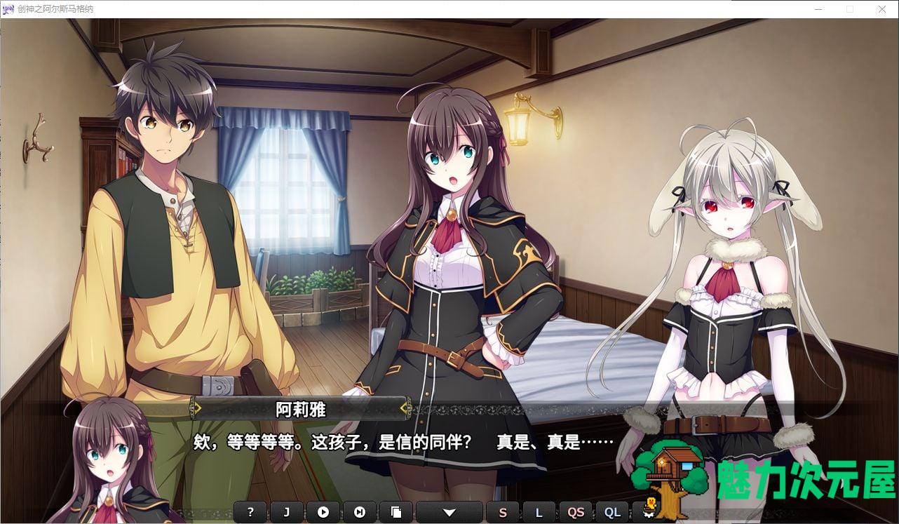 【日式SRPG/中文/全CV】创神之阿尔斯马格纳 steam步兵中文版【新作/5.2G】
