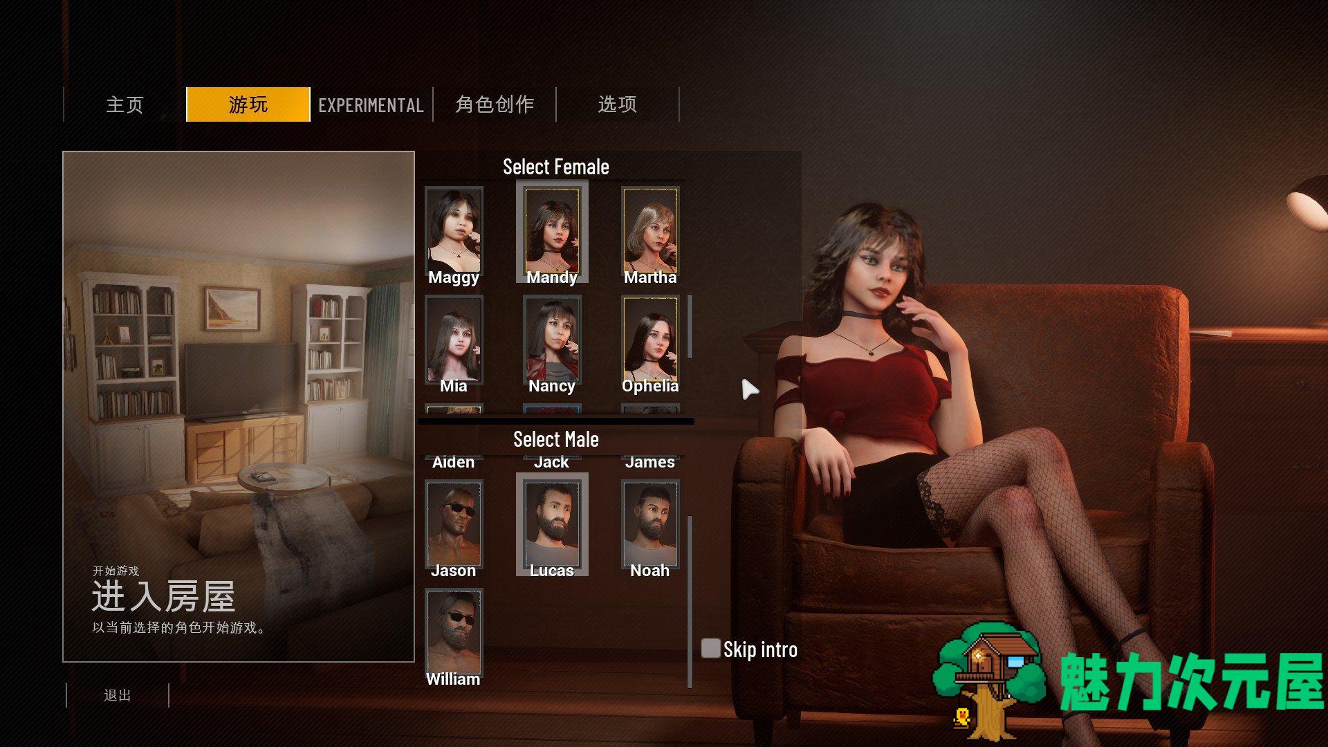 【3D/中文/全动态】HomeTogether v0.10.1 官方中文版【更新/13.8G】-魅力次元屋