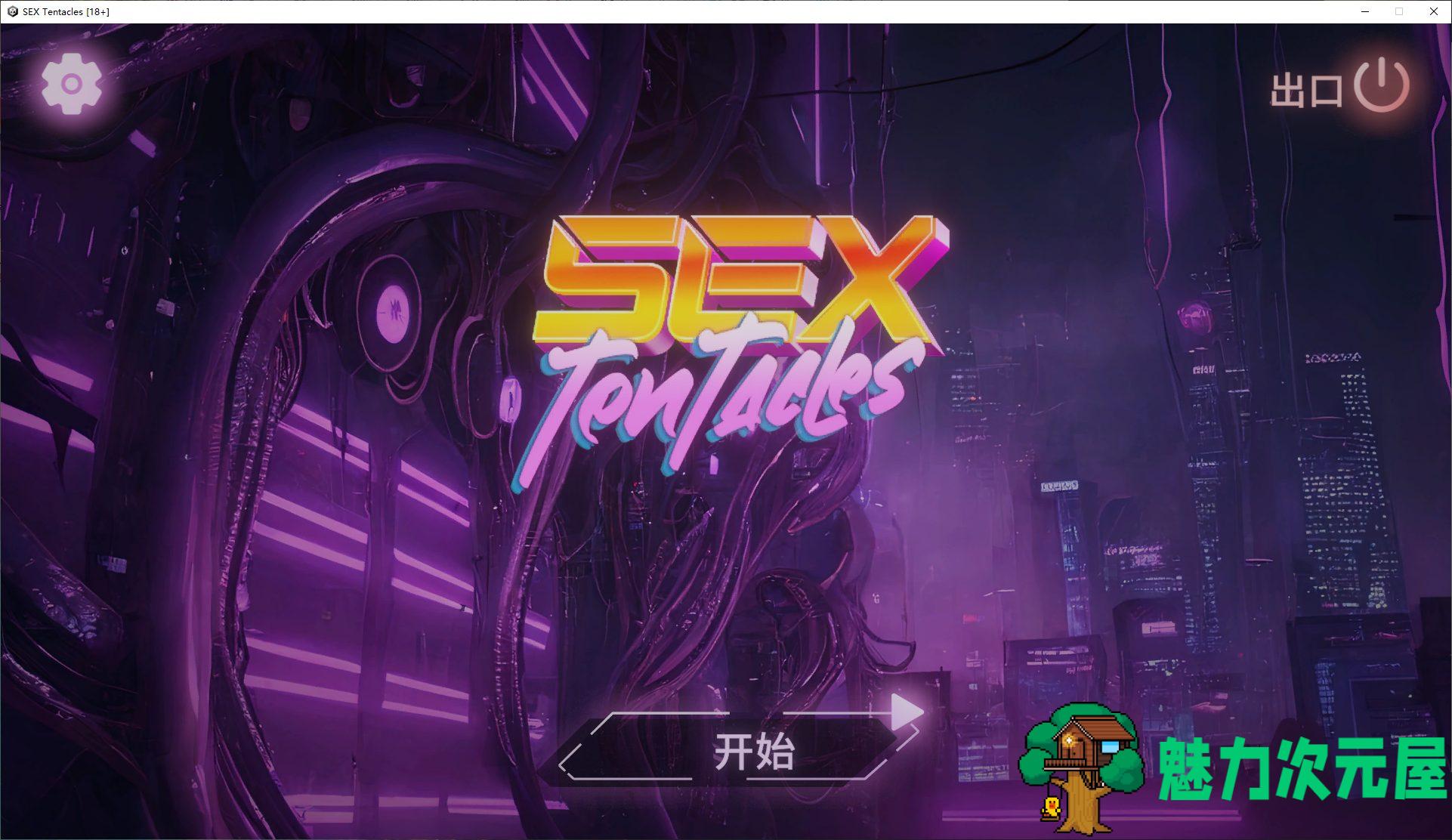【三消SLG/中文/动态】SEX Tentacles [18+] 官方中文步兵版【新作/930M】-魅力次元屋