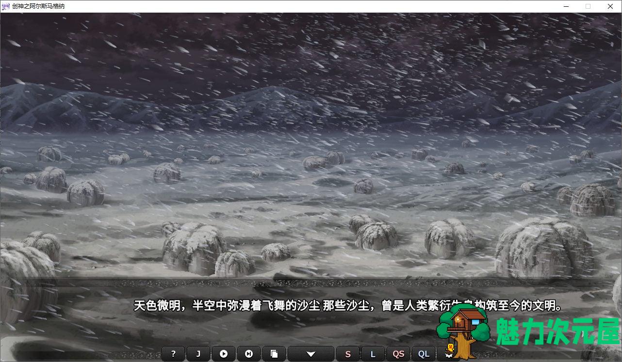 【日式SRPG/中文/全CV】创神之阿尔斯马格纳 steam步兵中文版【新作/5.2G】