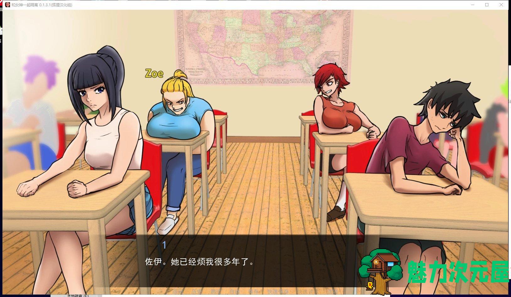 【欧美SLG/汉化/动态】与女神一起被隔离 V0.3.3 PC+安卓 机翻汉化版【更新/900M】-魅力次元屋
