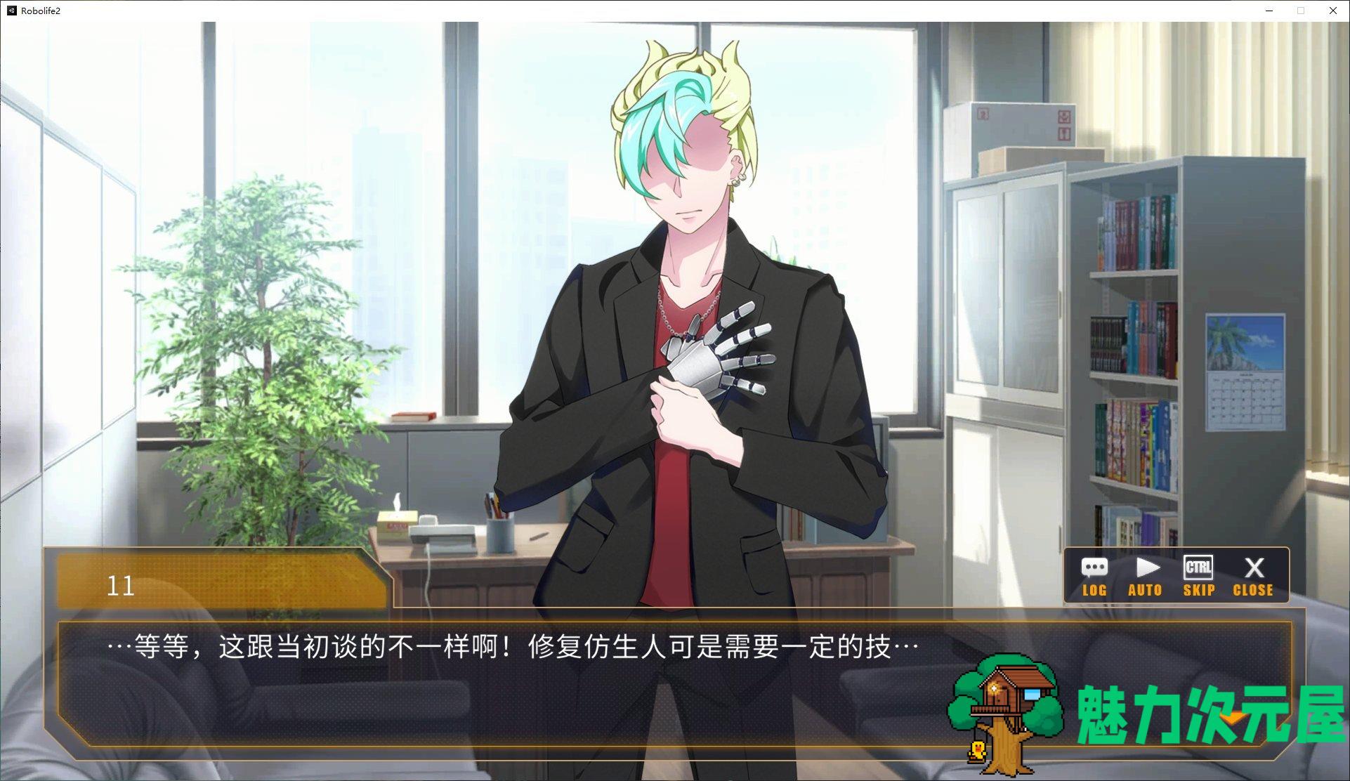 【养成SLG/中文/动态】AI诺娃-机娘育成方程式2  v1.58 官方中文步兵版【更新/2.9G】