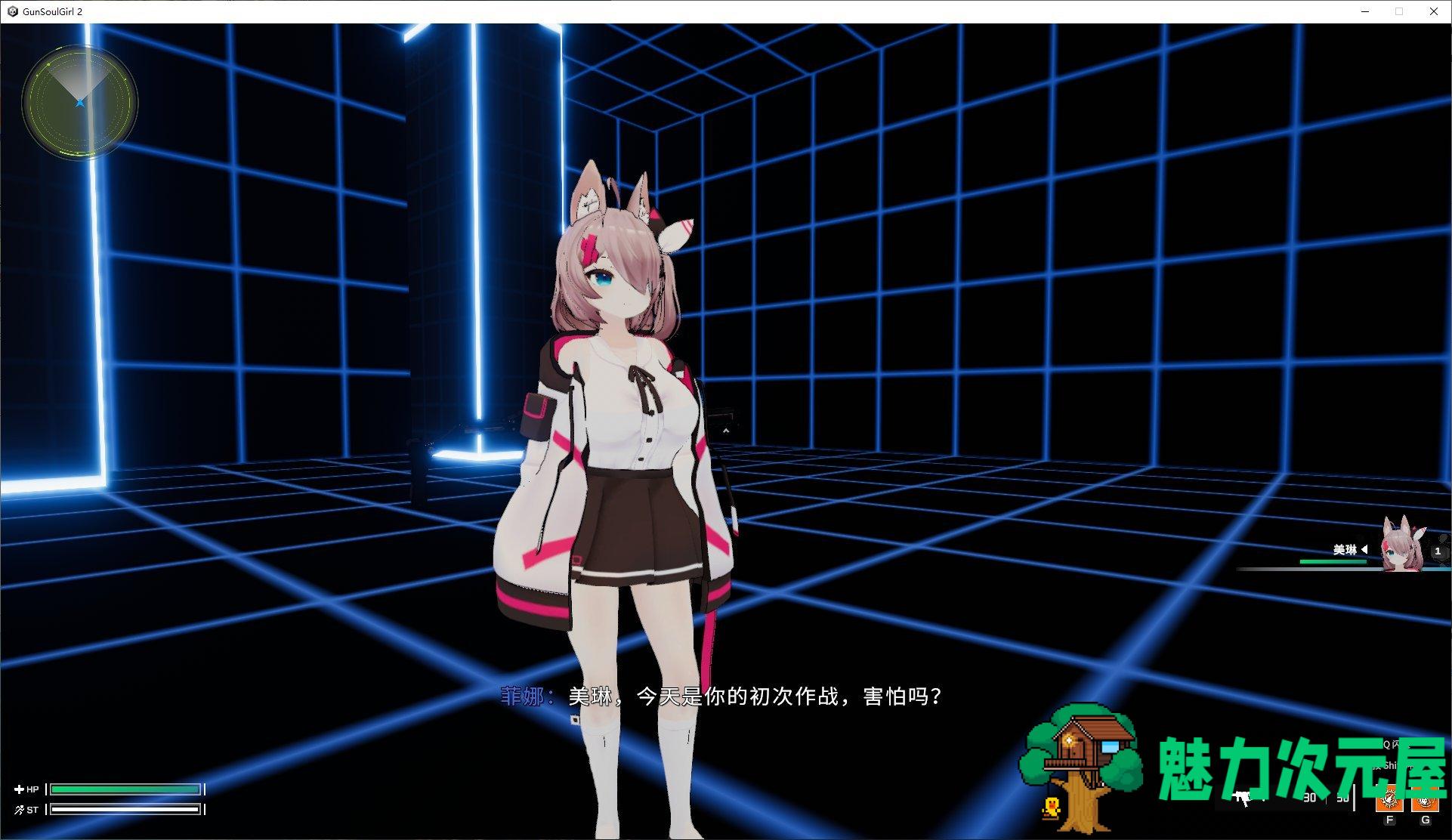 【FPS/中文/全动态】枪灵少女 2 官方中文步兵版【CV/新作/21G】