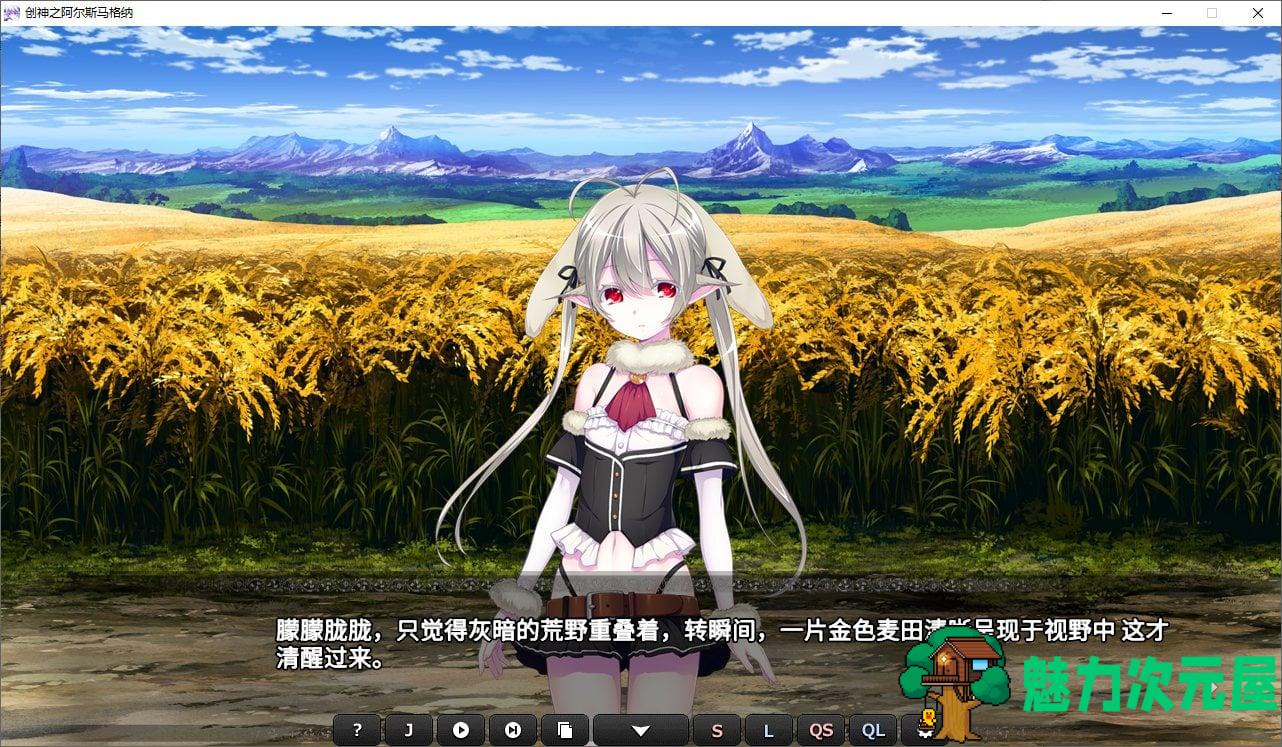 【日式SRPG/中文/全CV】创神之阿尔斯马格纳 steam步兵中文版【新作/5.2G】