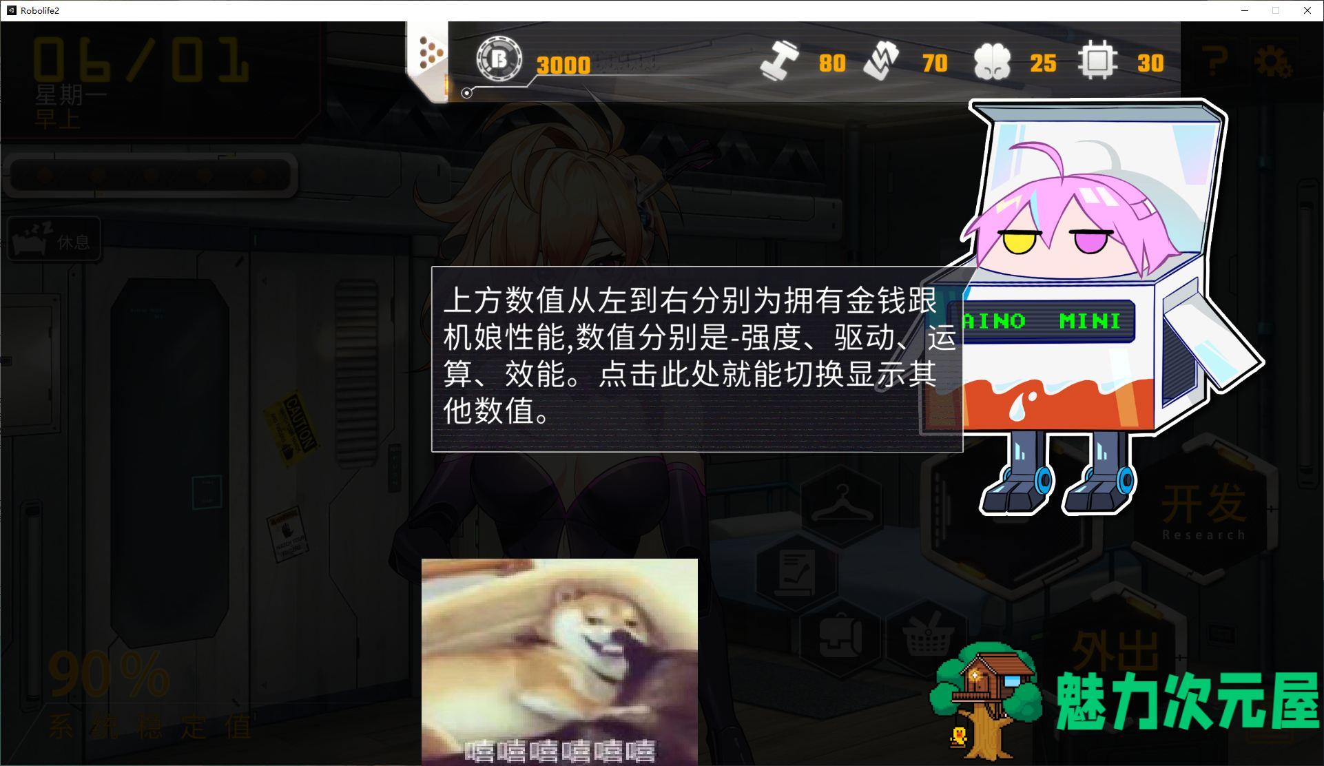 【养成SLG/中文/动态】AI诺娃-机娘育成方程式2  v1.58 官方中文步兵版【更新/2.9G】