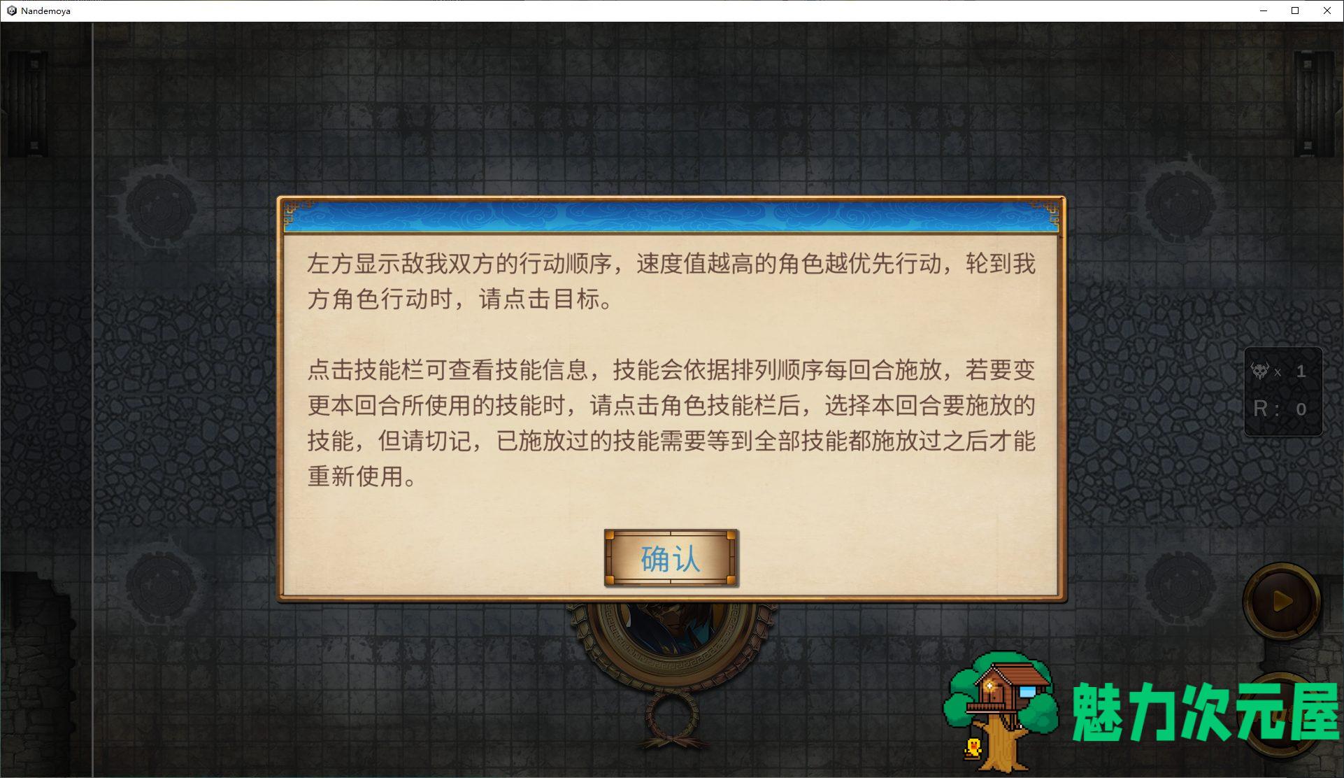 【欧美SLG/中文/全动态】花街万事屋steam中文步兵版【新作/730M】