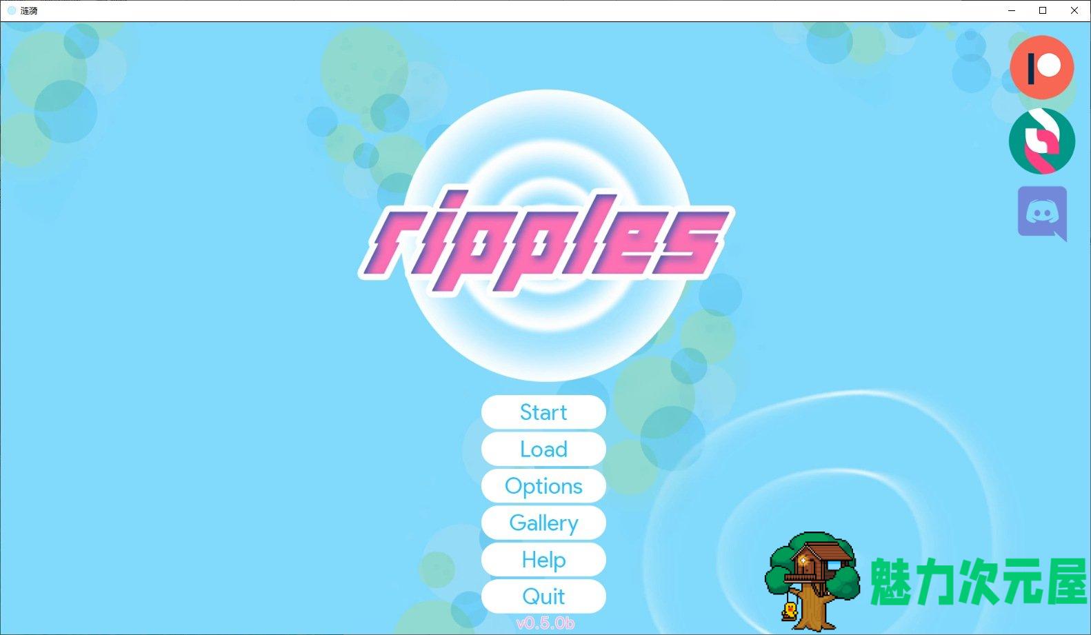 【欧美SLG/汉化/新作】Ripples-涟漪 Ver0.5 PC+安卓 最新汉化版【动态/6.2G】-魅力次元屋