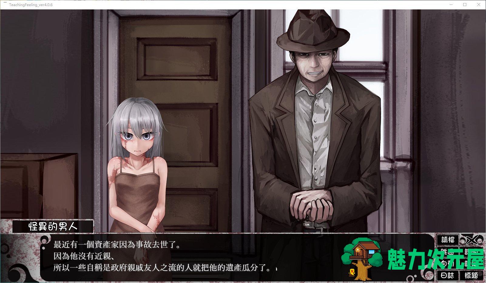 【神级养成SLG/更新/中文】奴隶少女希尔薇V4.0.6 精翻汉化官方正式版【动态/2.7G】