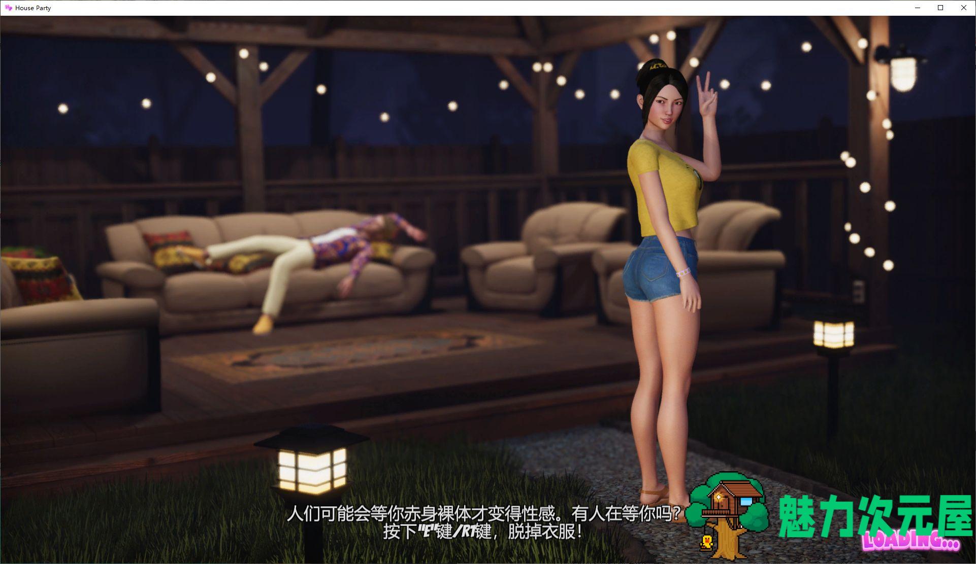 【3D互动/中文/动态CV】家庭派对 House Party v1.1.6.1 官中步兵版【更新/7.5G】