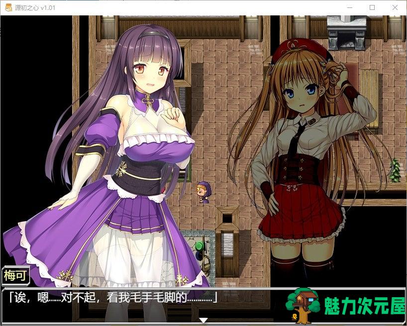 【日式RPG/中文】源初之心 steam官方中文步兵版【新作/2.3G】