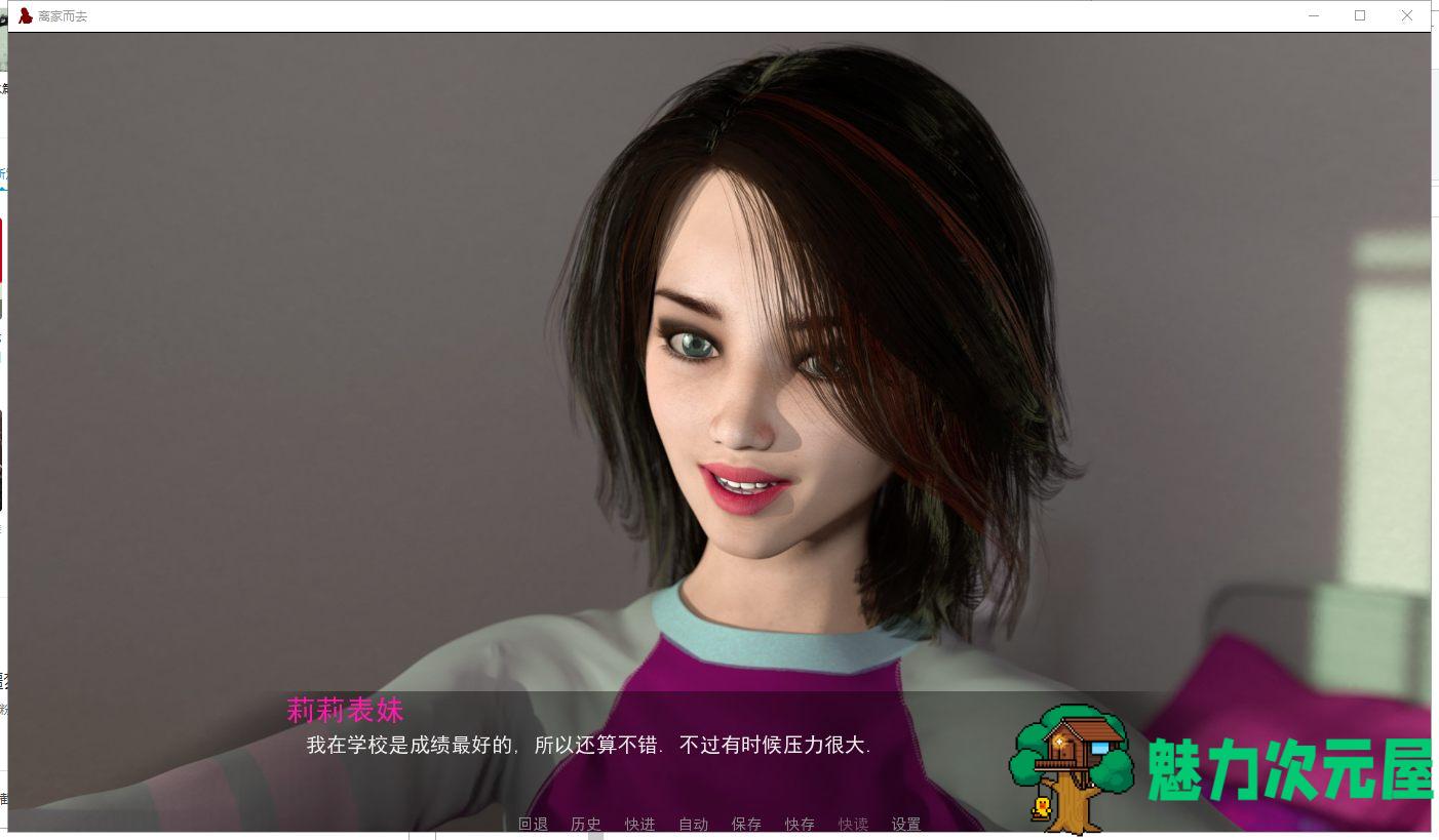 【欧美SLG/汉化/动态】离家而去 全19章 PC+安卓 机翻版【更新/3.8G】-魅力次元屋