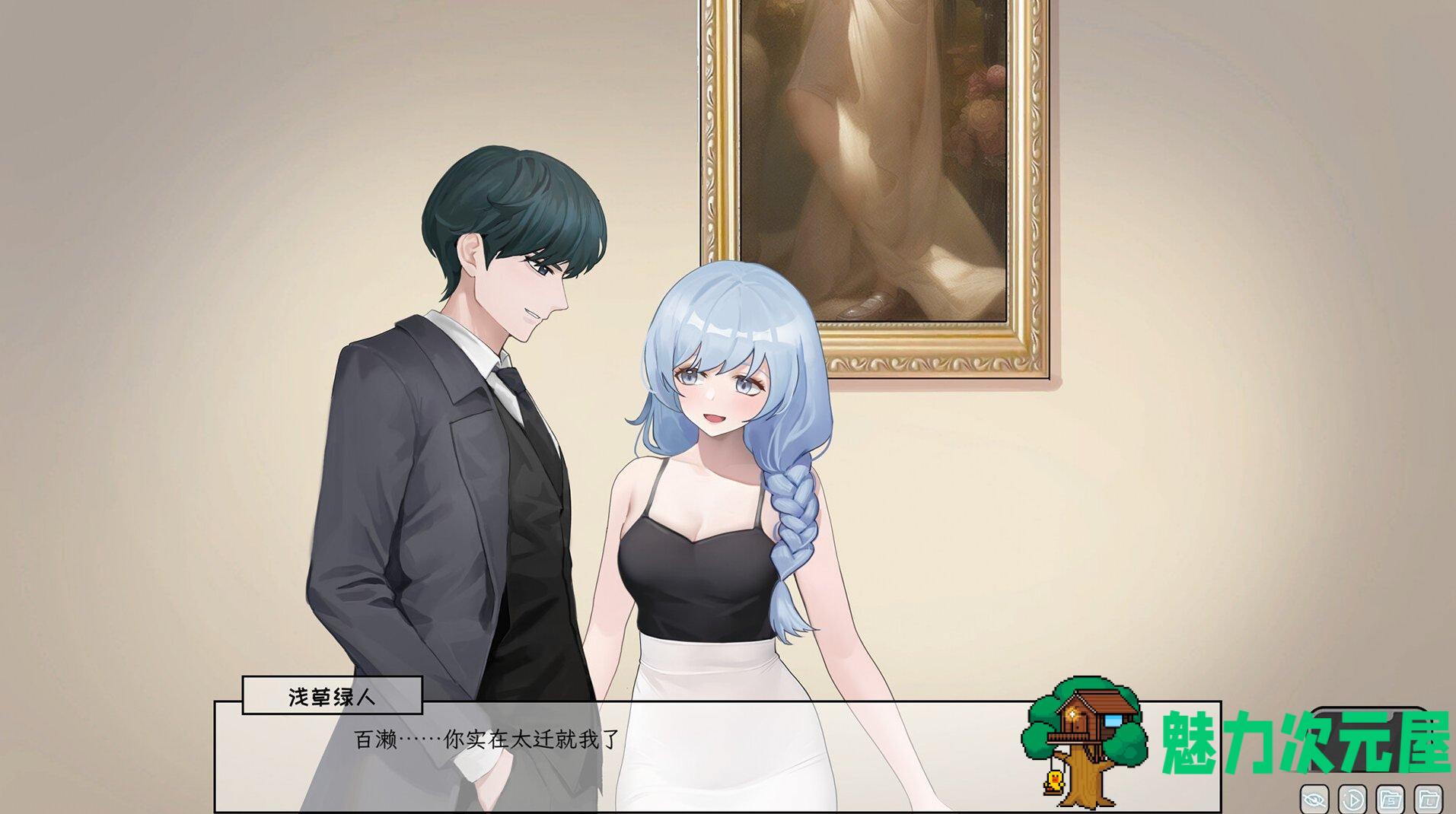 【国产SLG/中文/动态】苦主救世主中心 Ⅲ 官方中文步兵版 【新作/CV/1G】