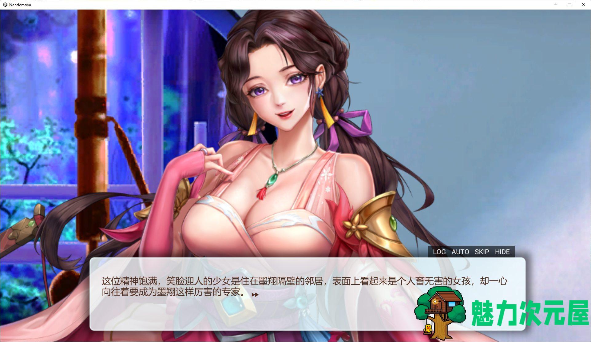 【欧美SLG/中文/全动态】花街万事屋steam中文步兵版【新作/730M】