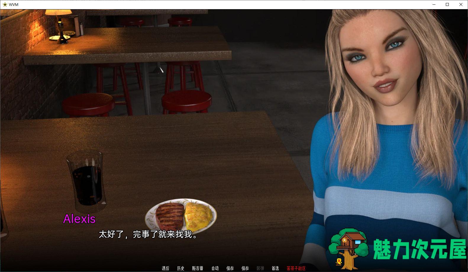 【欧美SLG/汉化/动态】WVM Day S2-C1-E6 PC+安卓最新汉化版【更新/2.8G】