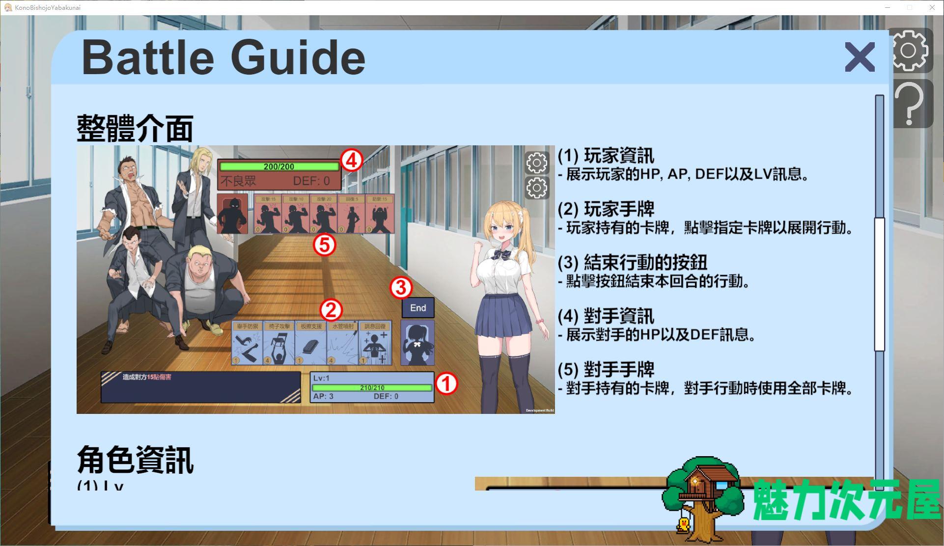 【日式SLG/中文/NTR】这个美少女不服吗？官方中文版【新作/360M】