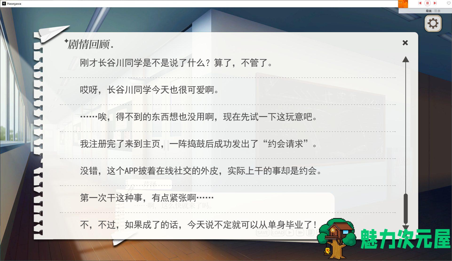 【日式SLG/中文/CV】竟然是长谷川同学 官方步兵中文版 【新作/270M】