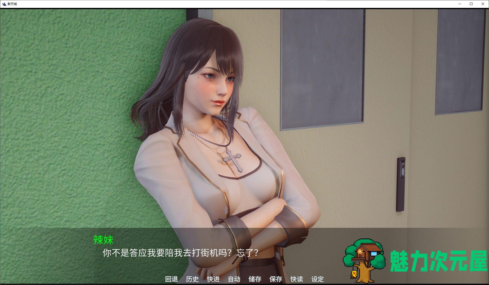 【亚洲SLG/中文/动态】New Horizon v0.1.5 官方中文步兵版 安卓+PC+mac【新作/4.3G】