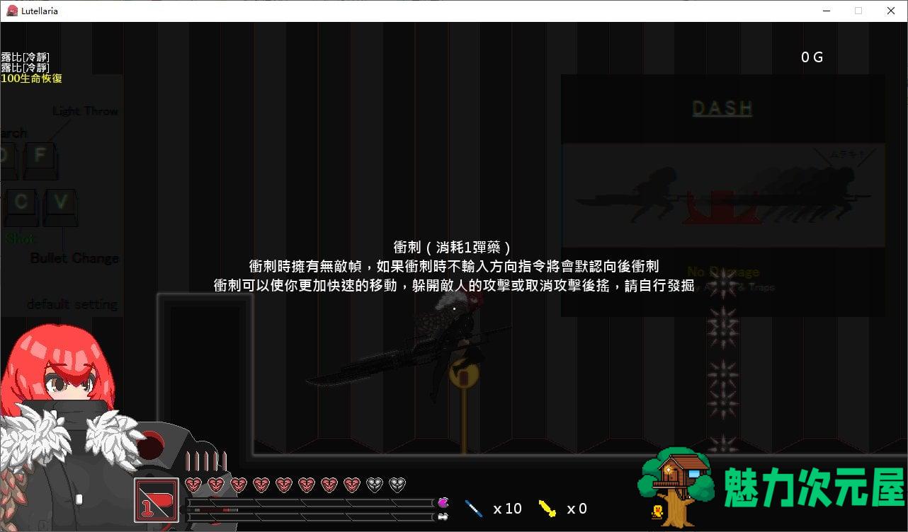 【日式ACT/中文/全动态】路德瑞亚印记 DL中文正式版【新作/80M】