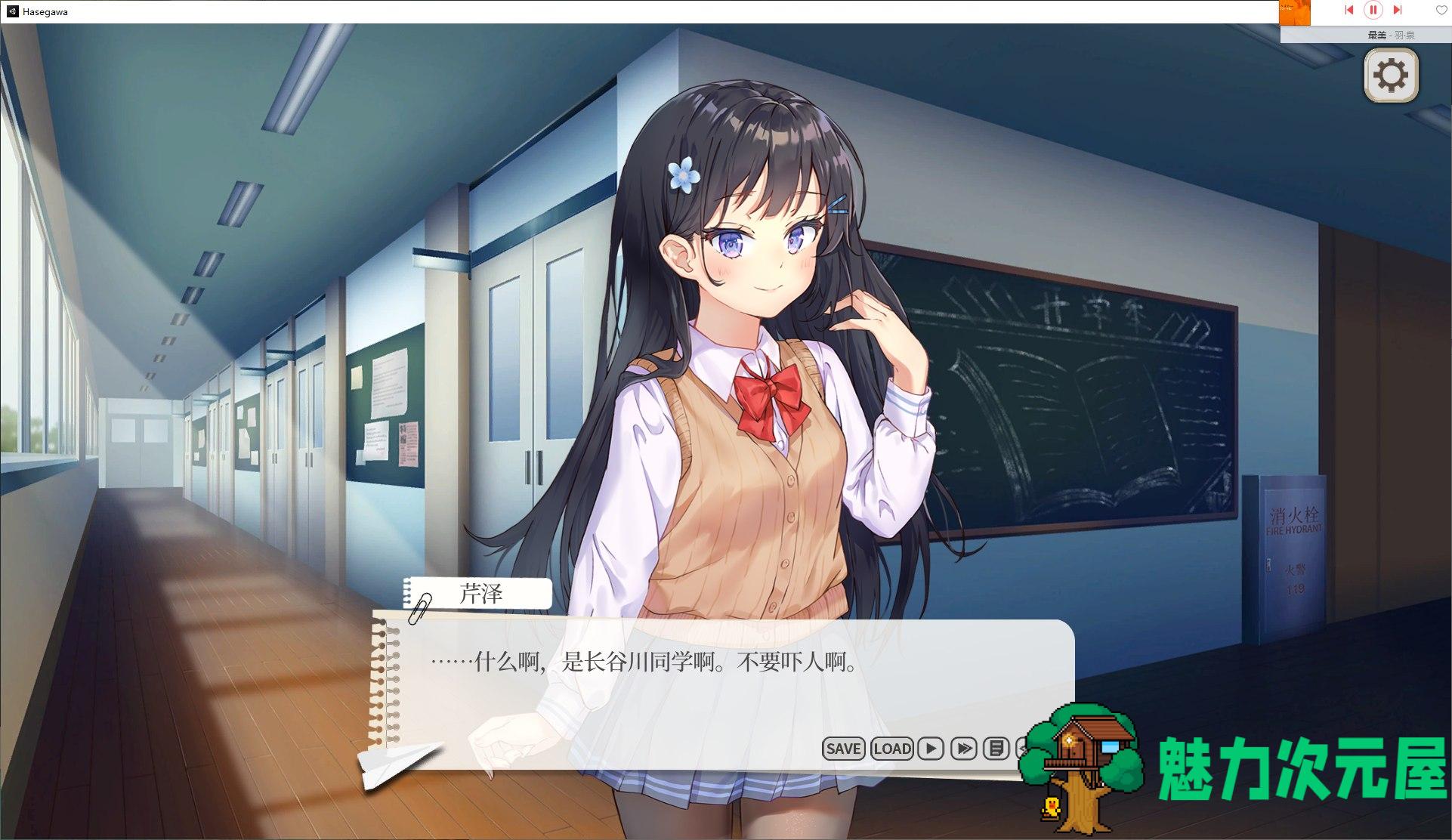 【日式SLG/中文/CV】竟然是长谷川同学 官方步兵中文版 【新作/270M】