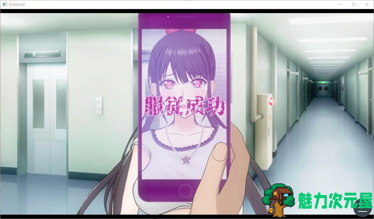 【日式SLG/汉化/全动态】催眠洗脑手机之大叔篇 v1.1 精翻版 安卓+PC【新汉化/1.7G】