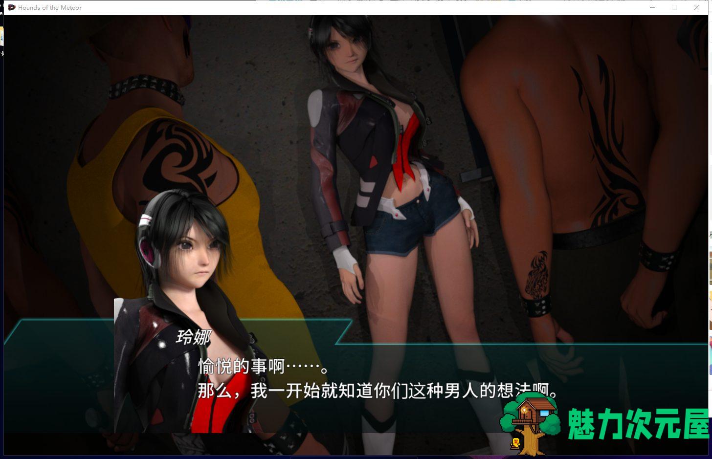 【ACT/中文/全动态】流星猎犬 V2022-09-26 官方中文版【5.3G/更新/CV】