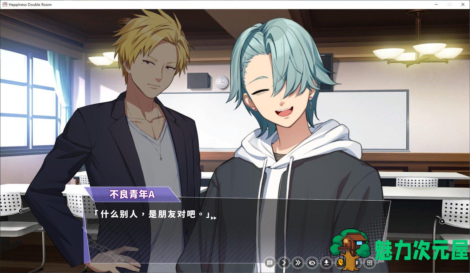 【日式SLG/中文/动态】幸福的二人房 官方中文步兵版【新作/CV/4G】